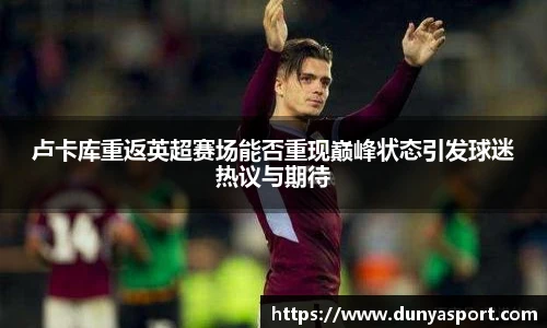 leyu乐鱼首页