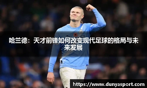 leyu乐鱼首页