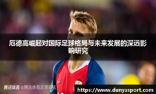 leyu乐鱼官方入口